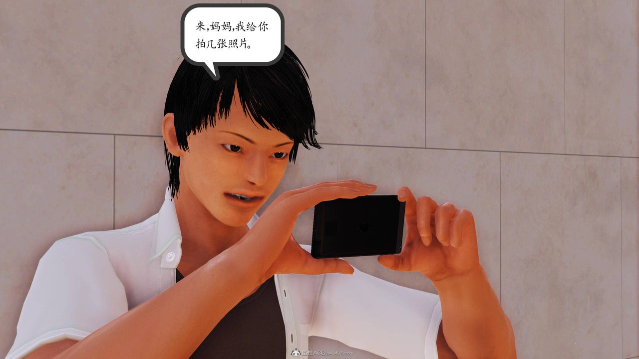 [3D]沈沦的妈妈柳淑第11话