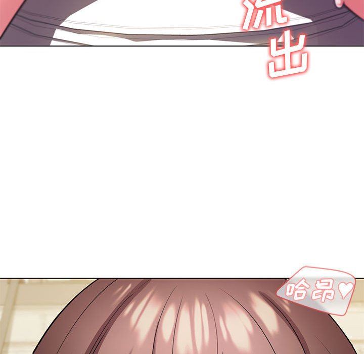 大学生活就从社团开始第30话