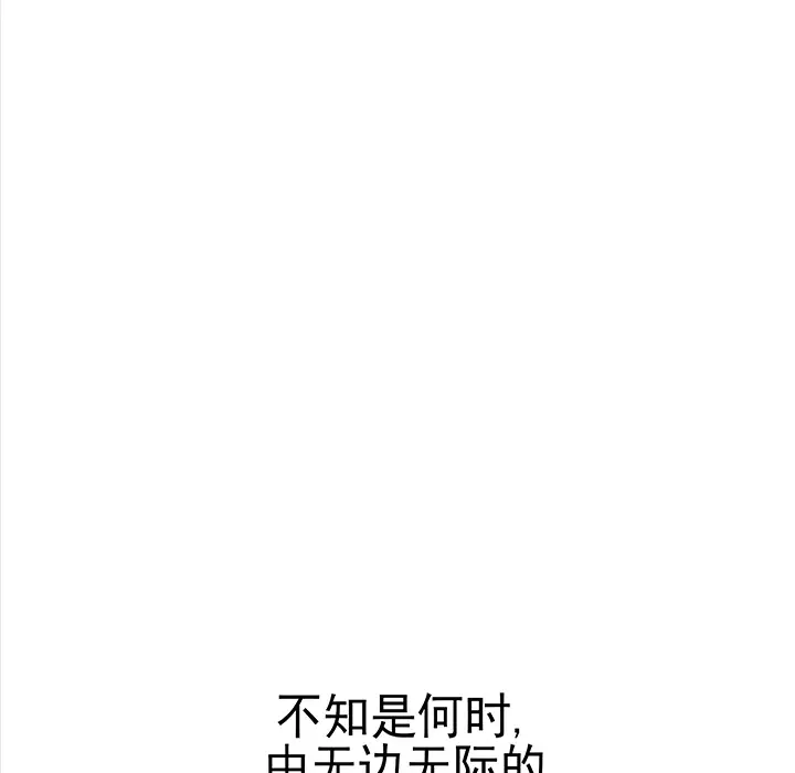 战斗风筝第1话