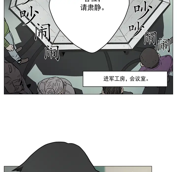 战斗风筝第1话