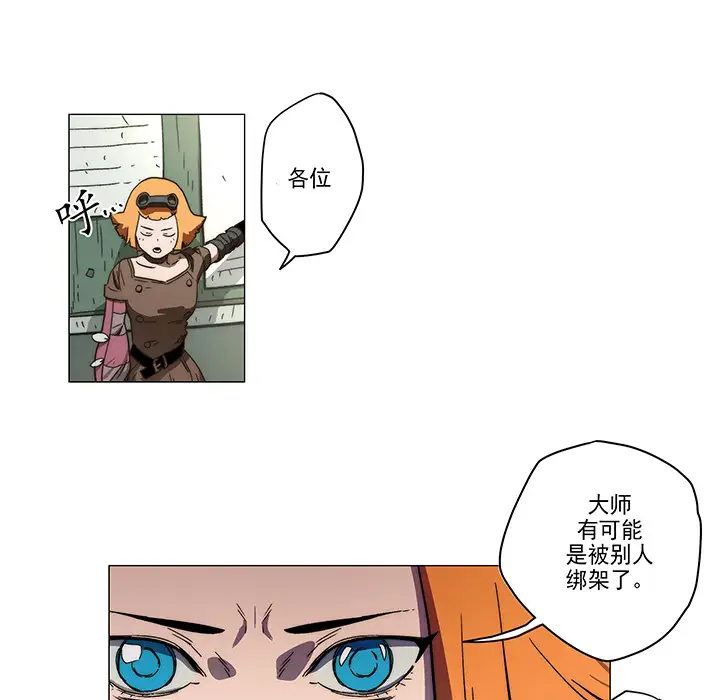 战斗风筝第1话