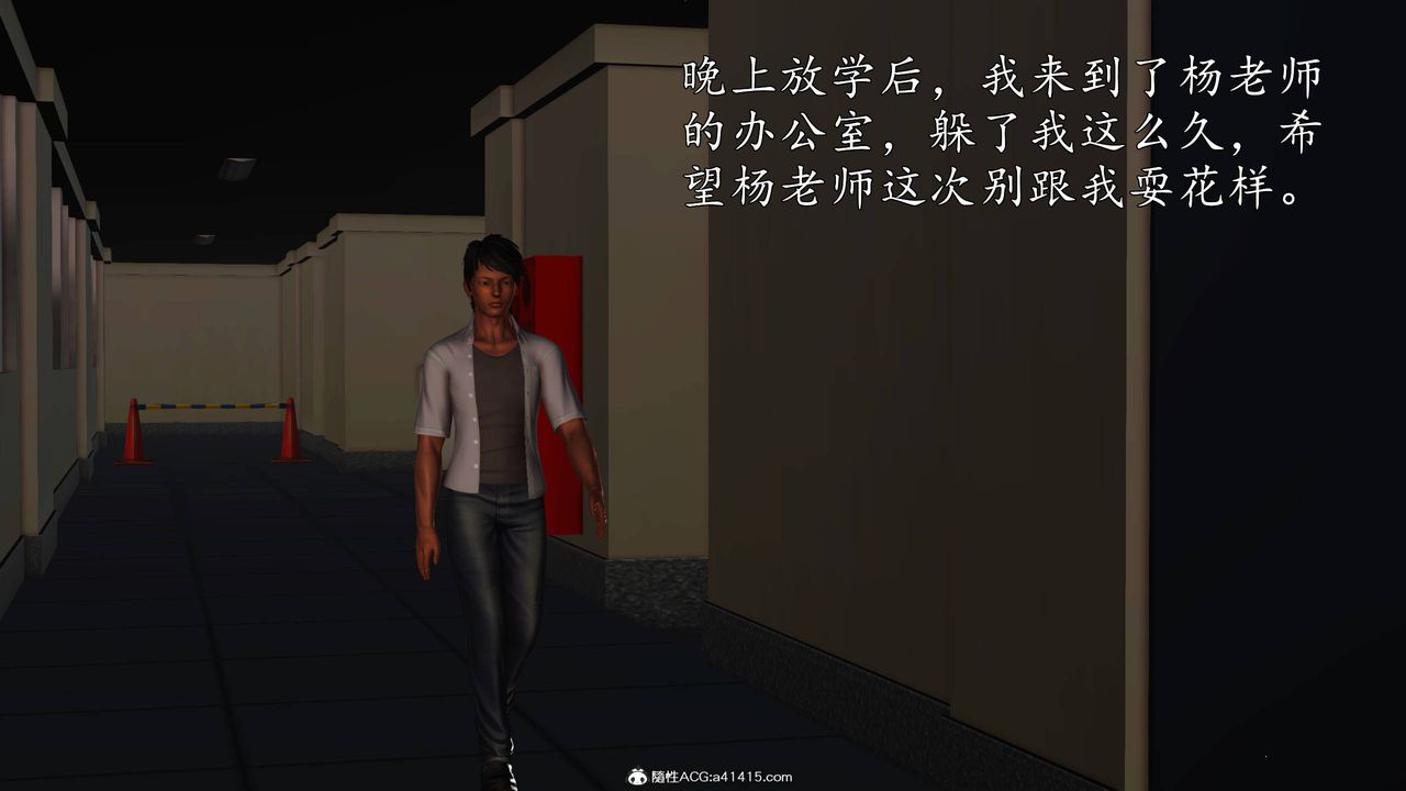 [3D]沈沦的妈妈柳淑第14话