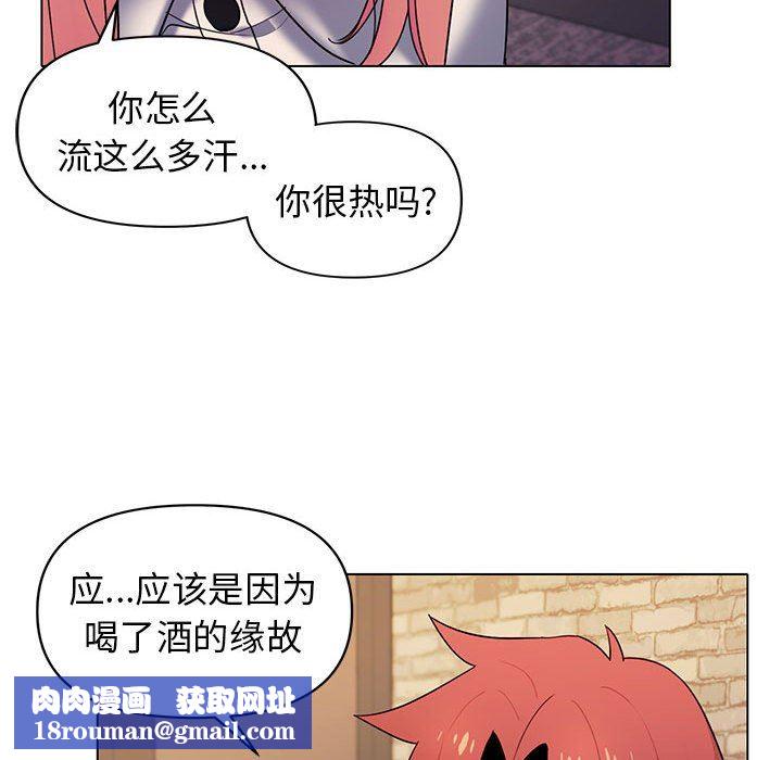 大学生活就从社团开始第31话