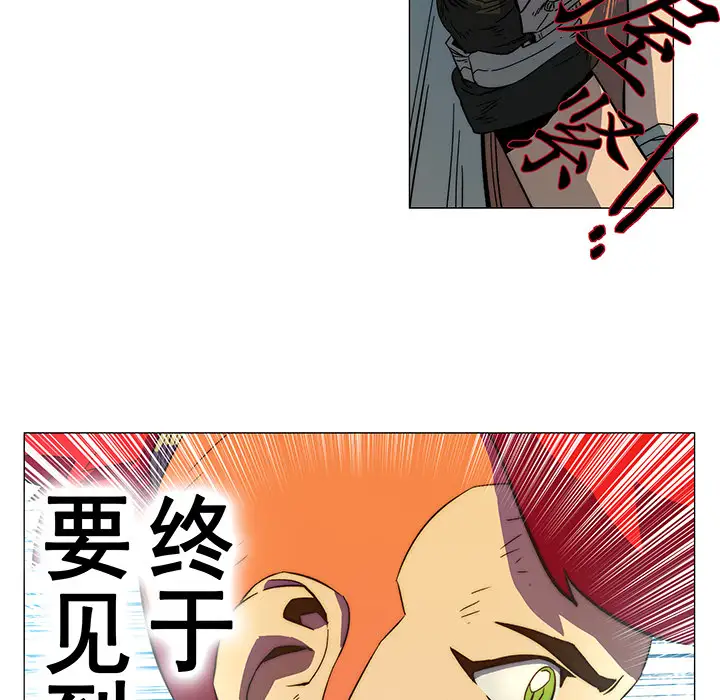 战斗风筝第1话