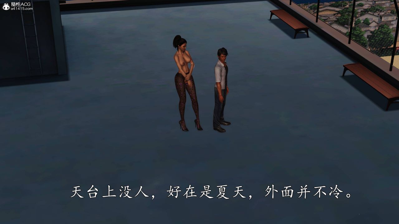 [3D]沈沦的妈妈柳淑第14话