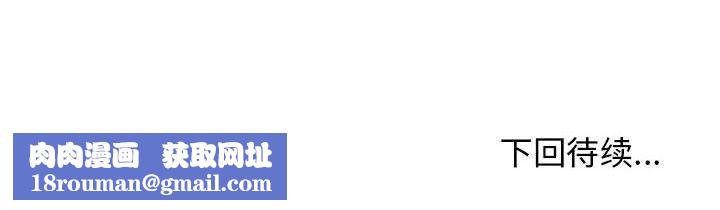 大学生活就从社团开始第31话