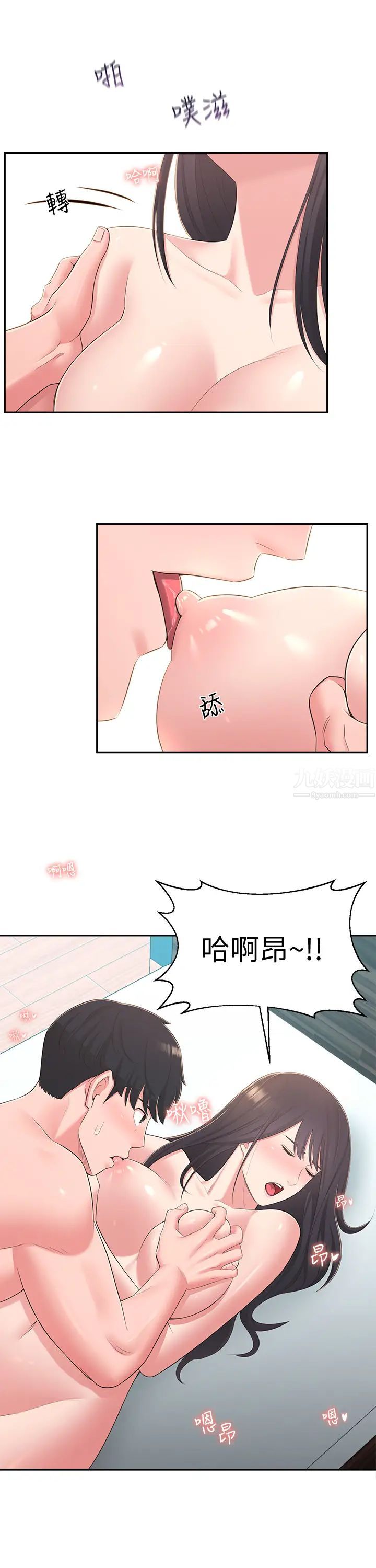 邻居妹妹转大人最终话-智恩,我会让妳幸福到永远