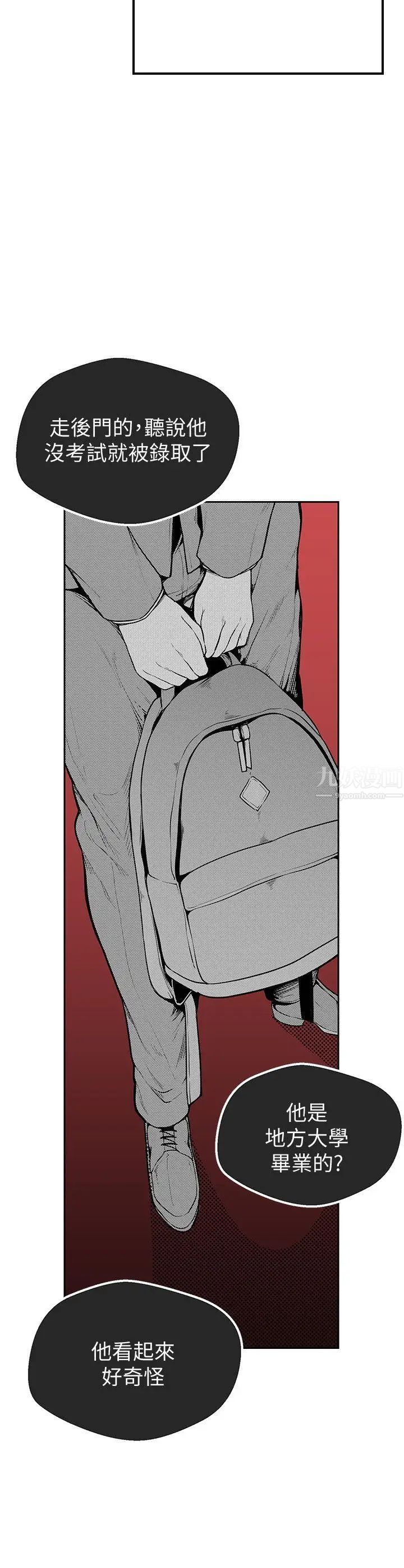 美丽新世界第1话-女厕的针孔摄影机