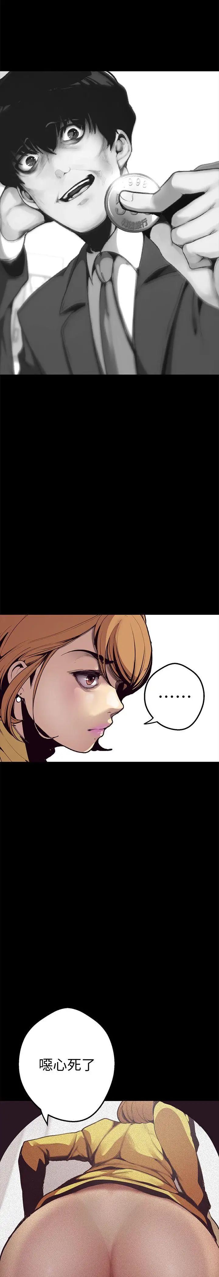 美丽新世界第1话-女厕的针孔摄影机