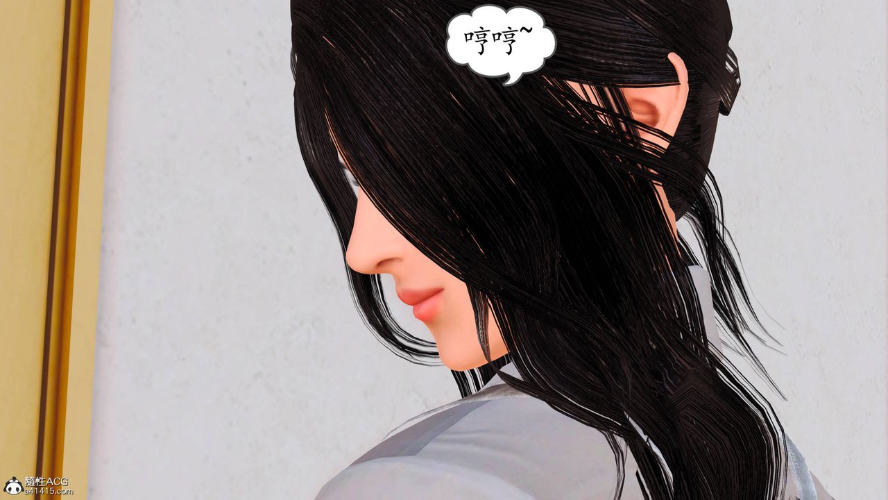 [3D]沈沦的妈妈柳淑第16话