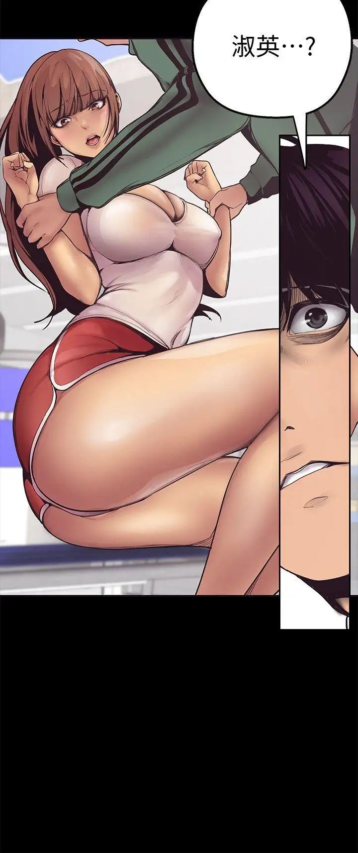 美丽新世界第2话-其实你想和组长做吧