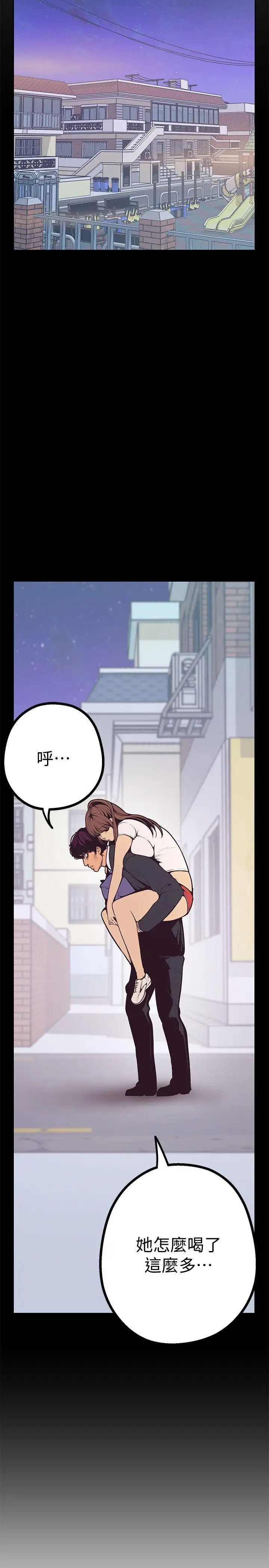 美麗新世界第3話-爛醉如泥的鄰居美眉