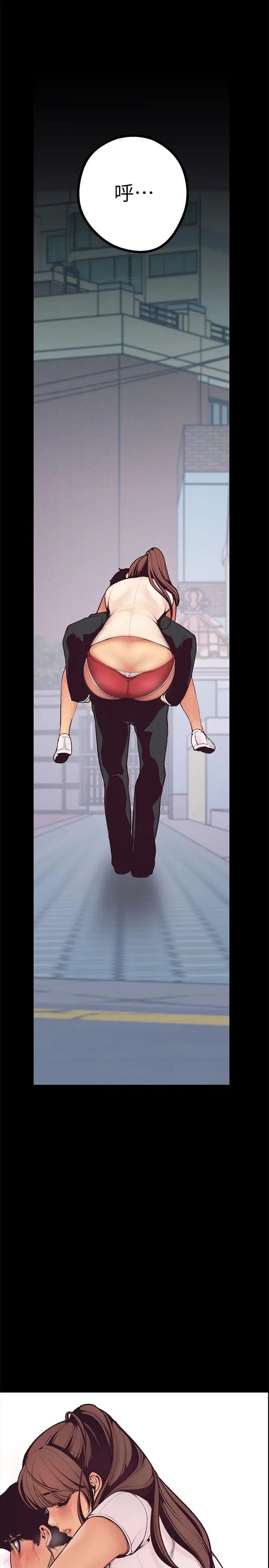 美丽新世界第3话-烂醉如泥的邻居美眉