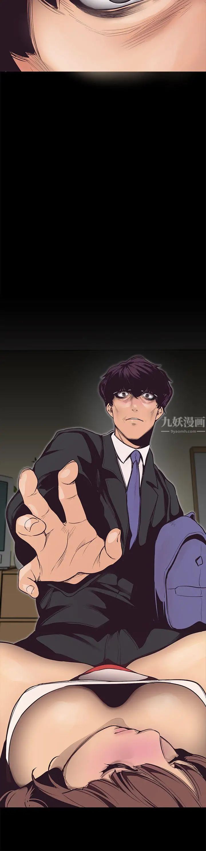 美丽新世界第3话-烂醉如泥的邻居美眉