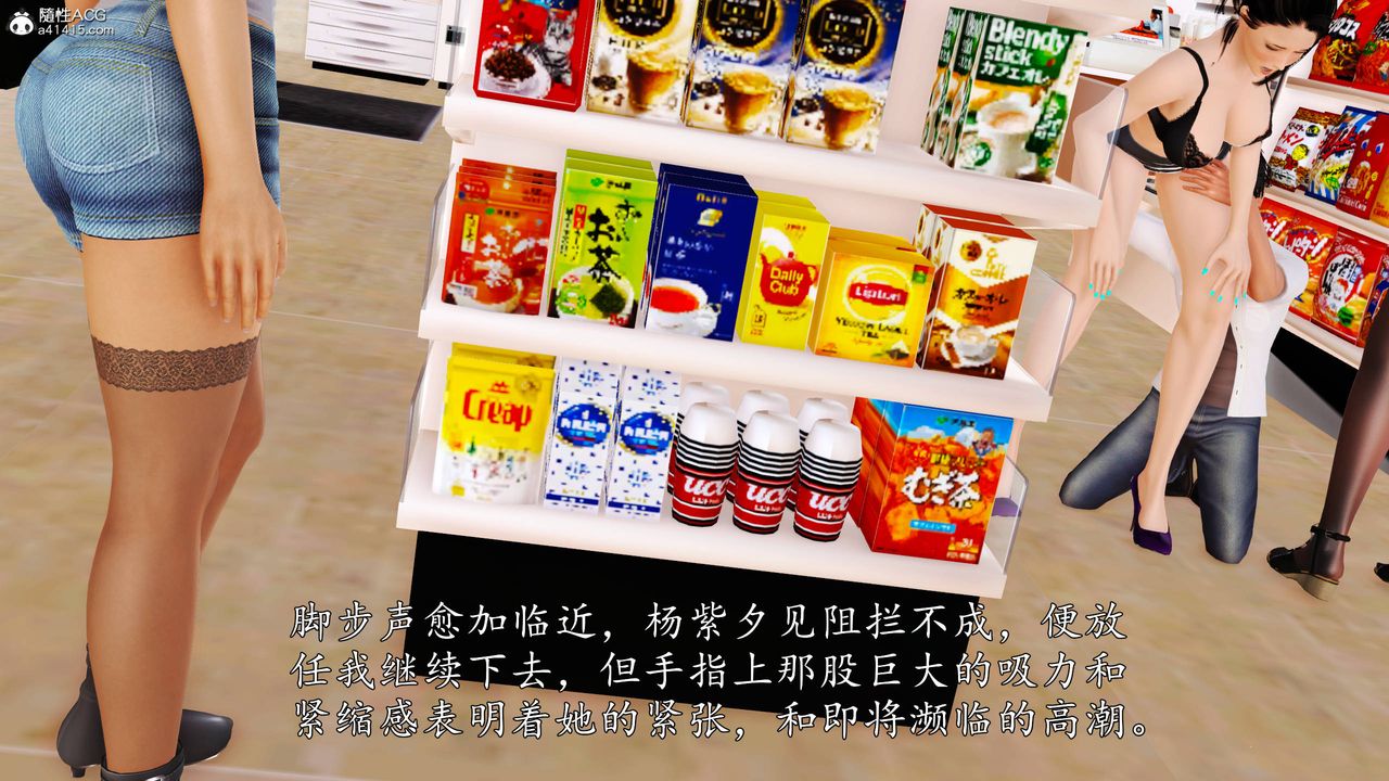 [3D]沈淪的媽媽柳淑第17話