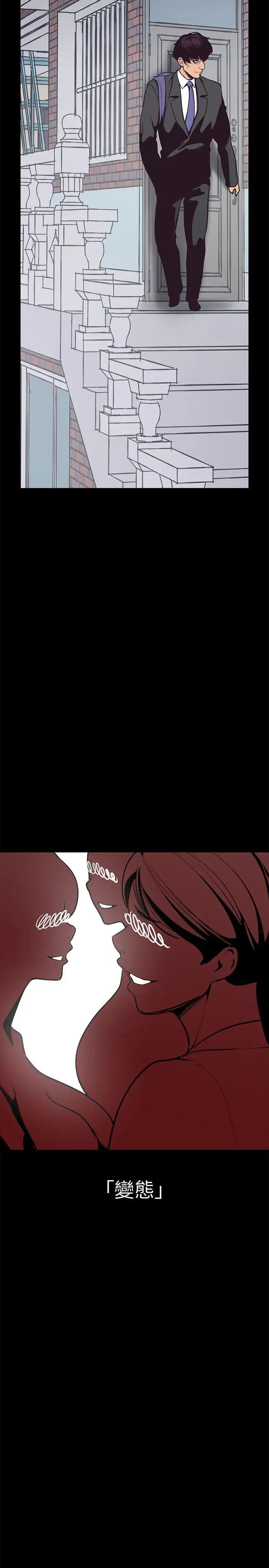 美丽新世界第3话-烂醉如泥的邻居美眉