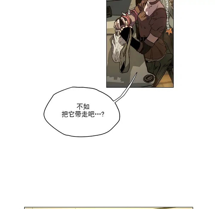战斗风筝第3话