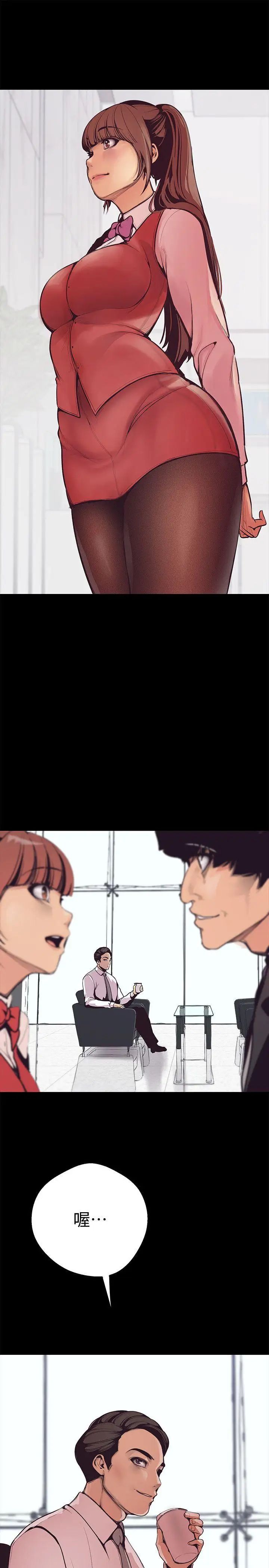 美丽新世界第3话-烂醉如泥的邻居美眉