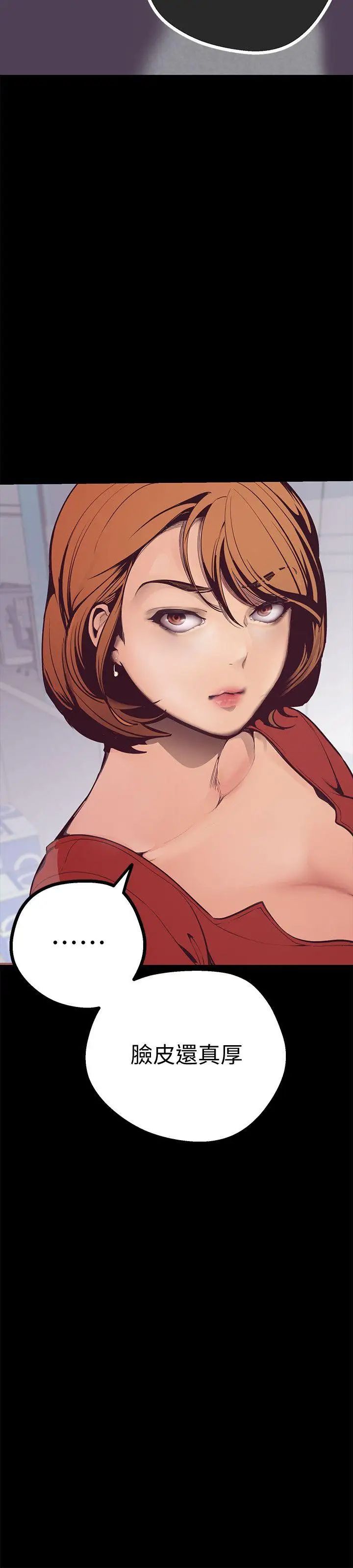 美丽新世界第3话-烂醉如泥的邻居美眉