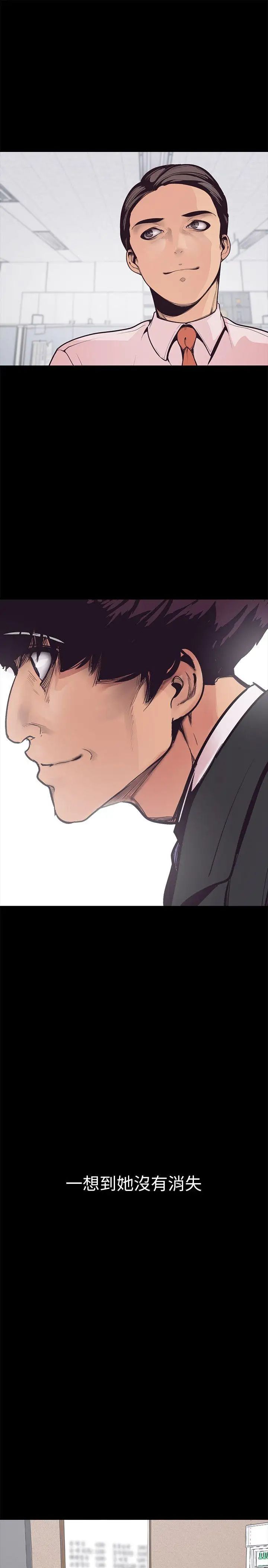 美丽新世界第3话-烂醉如泥的邻居美眉