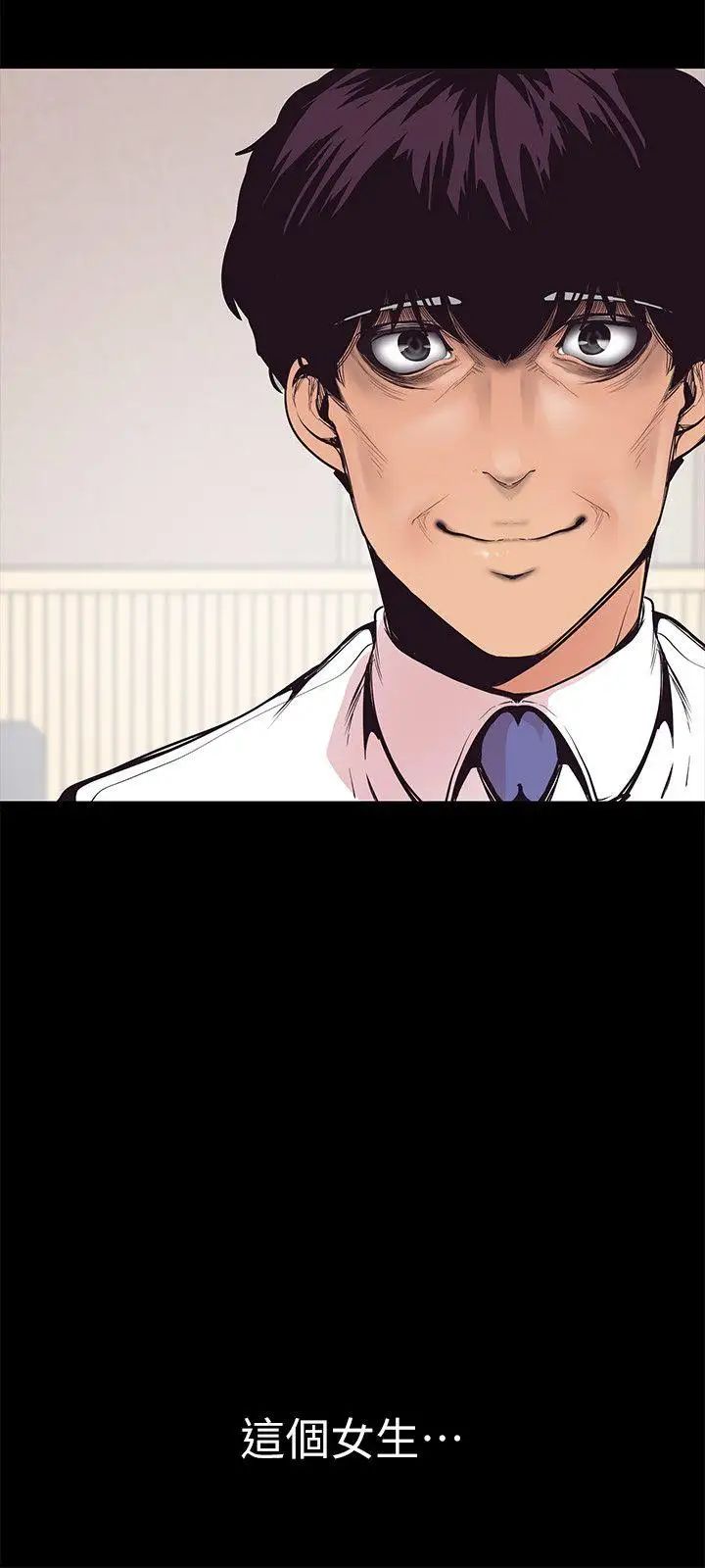 美丽新世界第3话-烂醉如泥的邻居美眉