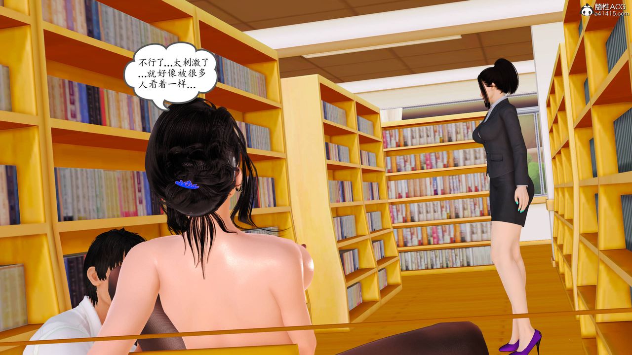 [3D]沈沦的妈妈柳淑第17话