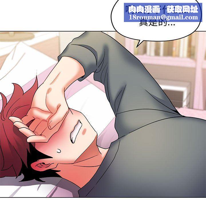 大学生活就从社团开始第33话