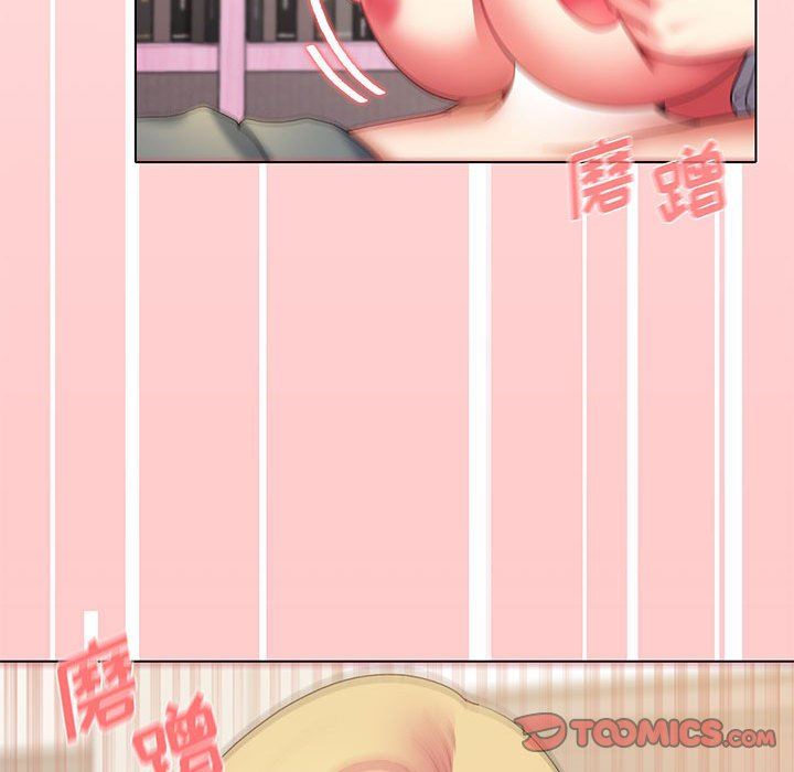 大学生活就从社团开始第33话