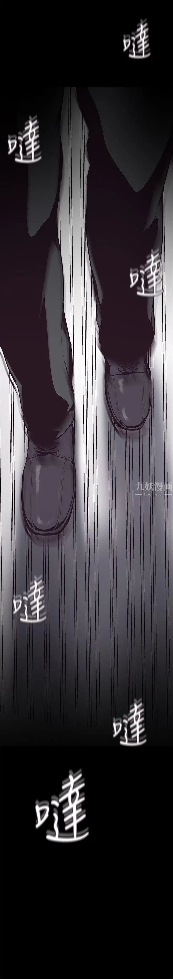 美丽新世界第4话-「牺牲奉献」的工作精神