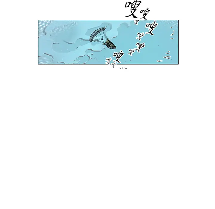 战斗风筝第4话