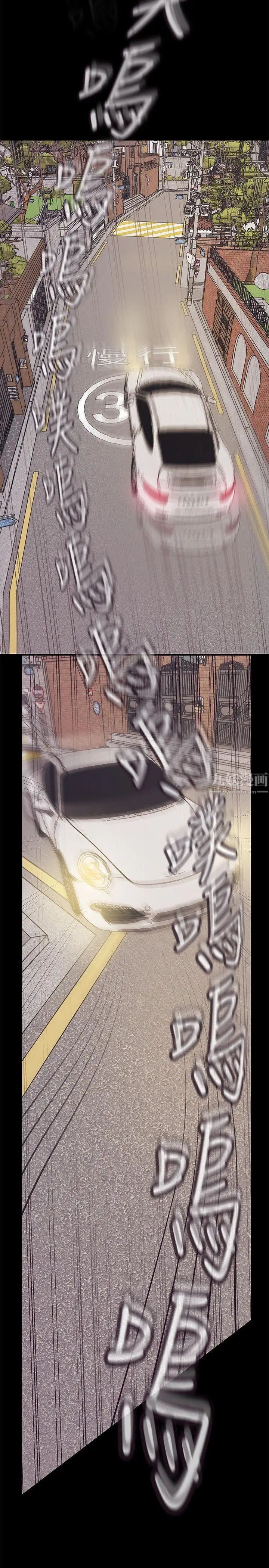 美丽新世界第4话-「牺牲奉献」的工作精神