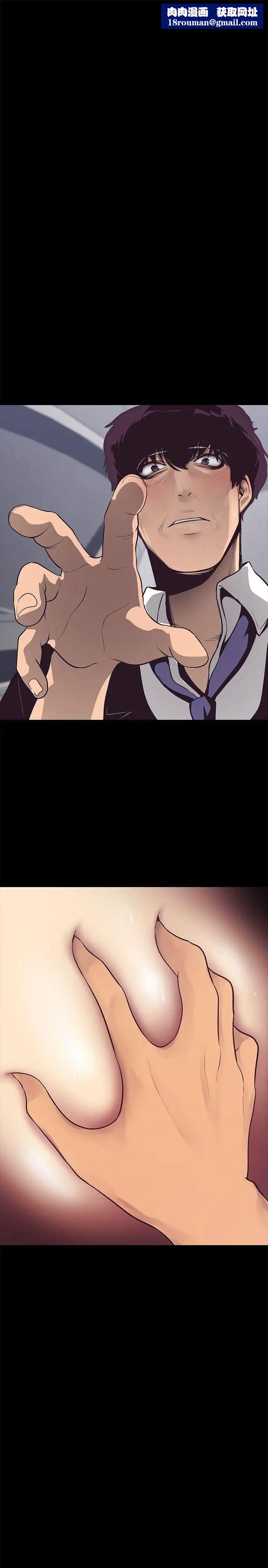 美丽新世界第5话-豪承的现场直击