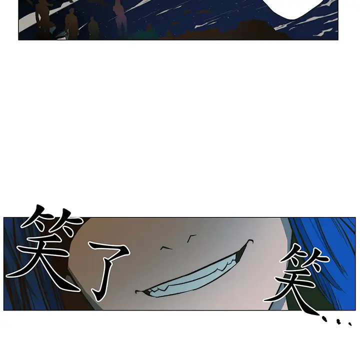 战斗风筝第4话