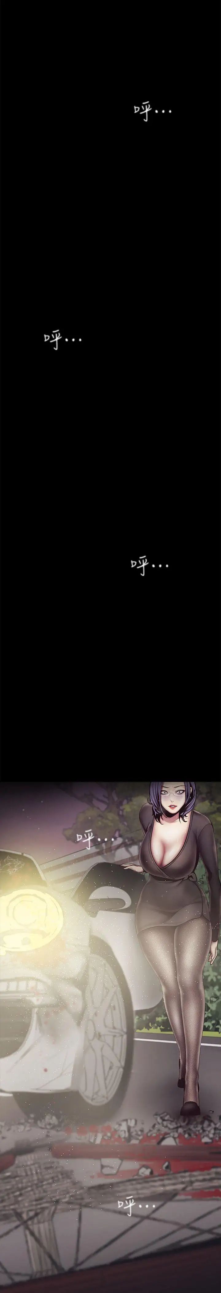 美丽新世界第5话-豪承的现场直击