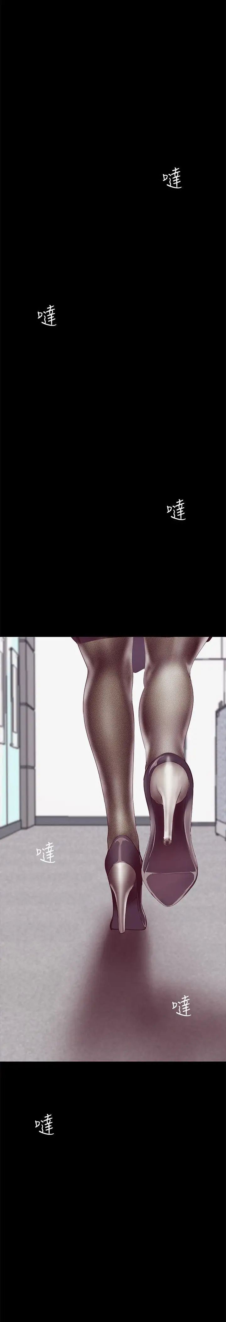 美丽新世界第6话-不可亵玩的组长胸部