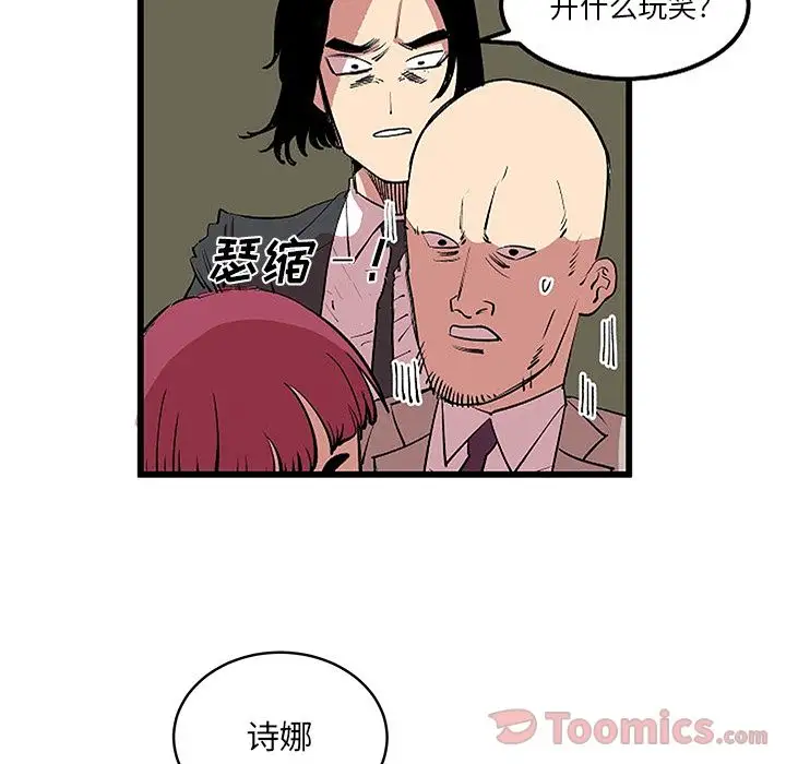 坏朋友第13章