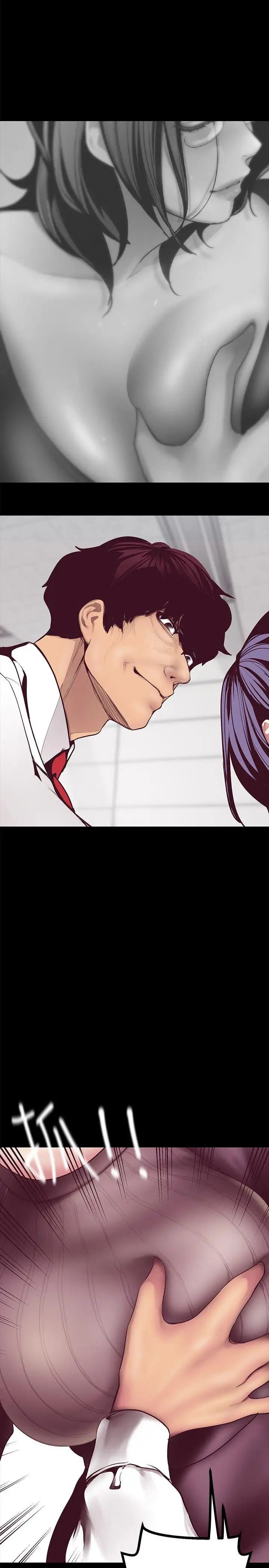 美丽新世界第6话-不可亵玩的组长胸部