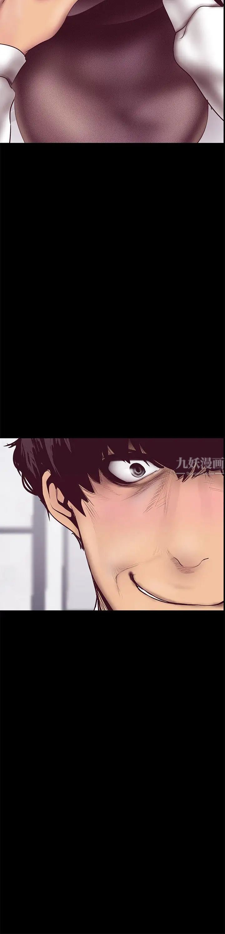 美丽新世界第7话-臣服于我吧