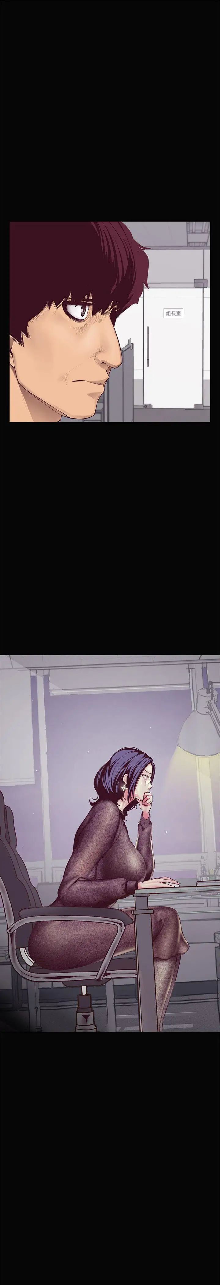 美丽新世界第7话-臣服于我吧