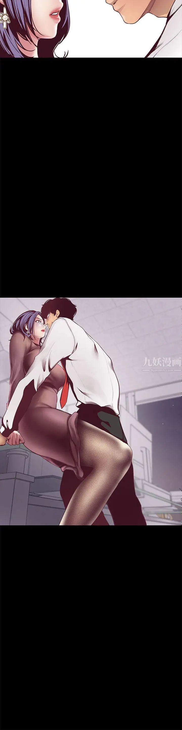 美丽新世界第7话-臣服于我吧