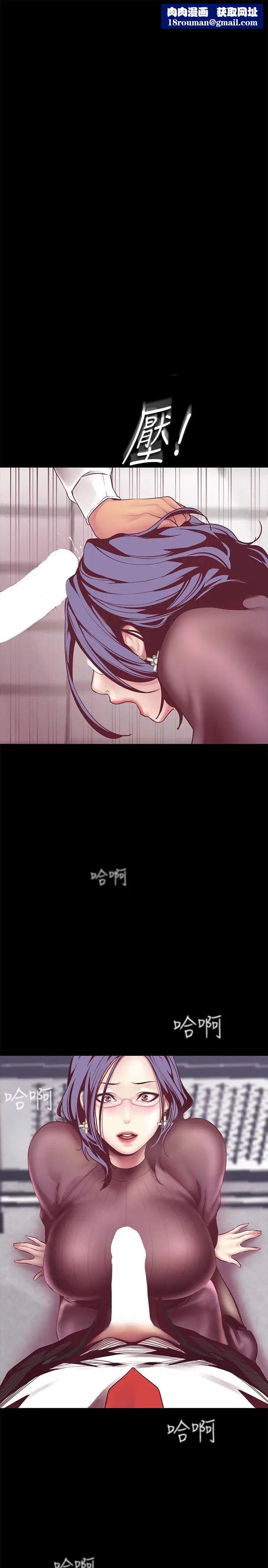 美丽新世界第8话-我们是同一条船上的人了