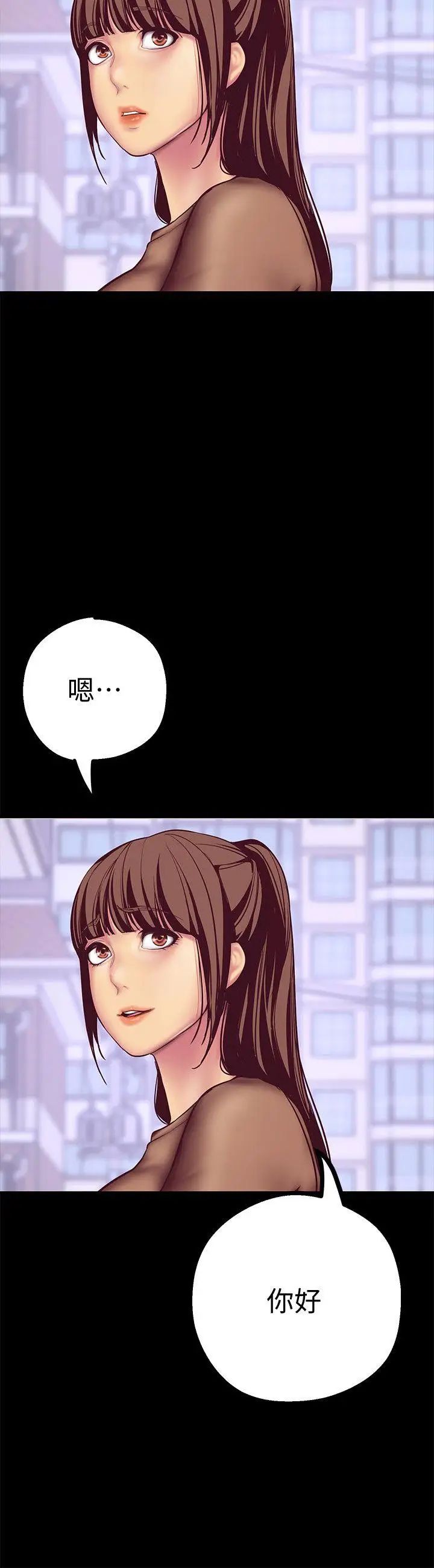 美丽新世界第9话-停车场的密会