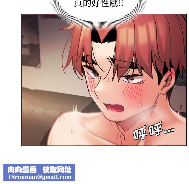 大学生活就从社团开始第39话