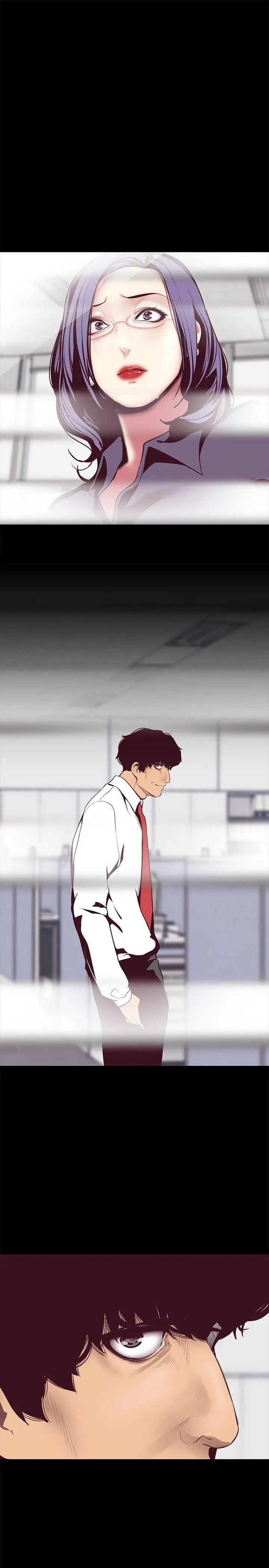 美丽新世界第9话-停车场的密会