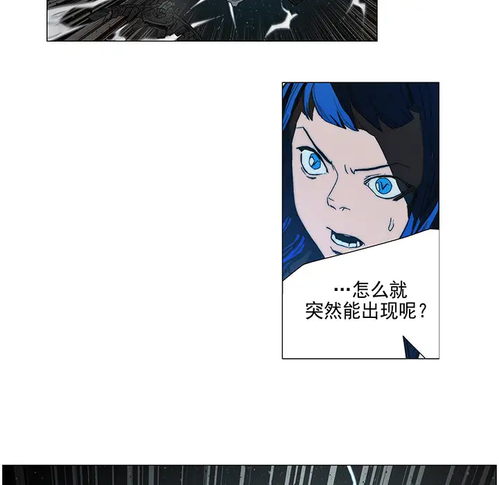 战斗风筝第7话