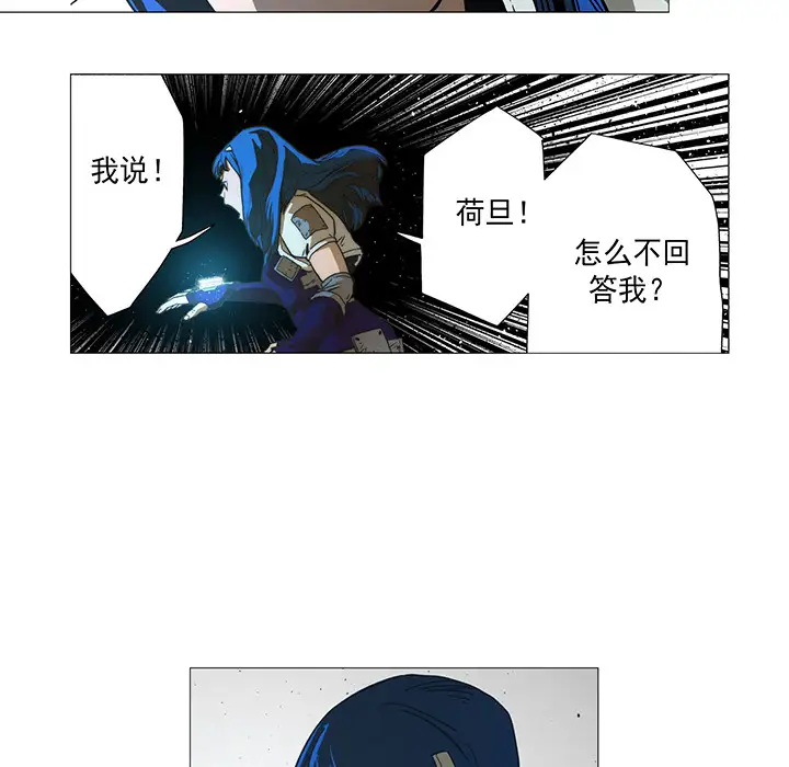 战斗风筝第8话