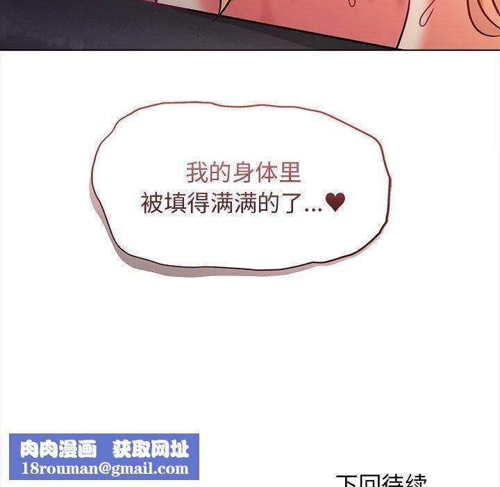 大学生活就从社团开始第39话