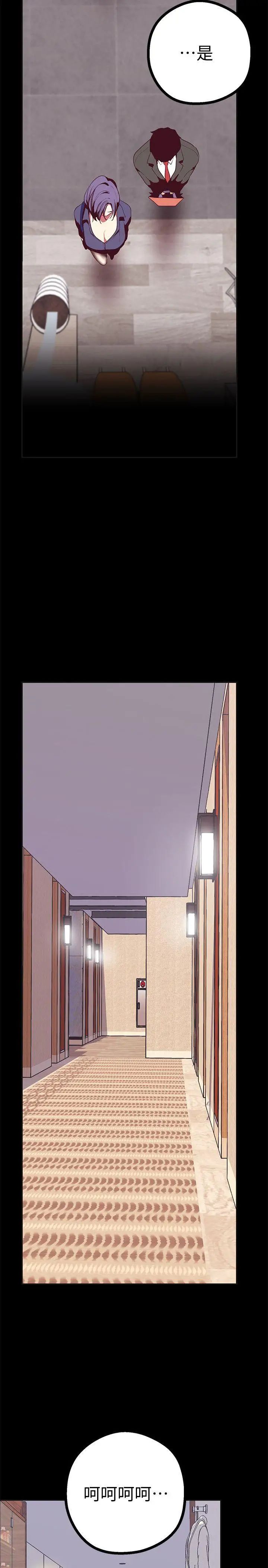 美丽新世界第10话-在饭店碰到部下