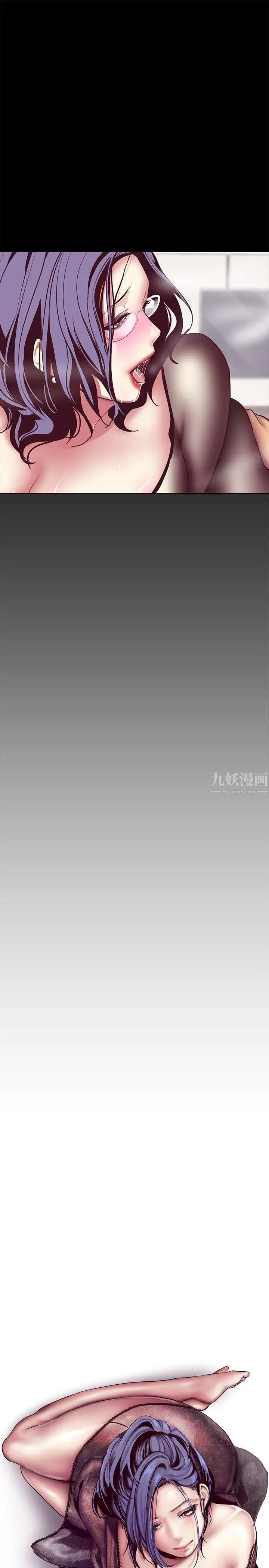 美丽新世界第11话-组长穿这种衣服也会害羞吗