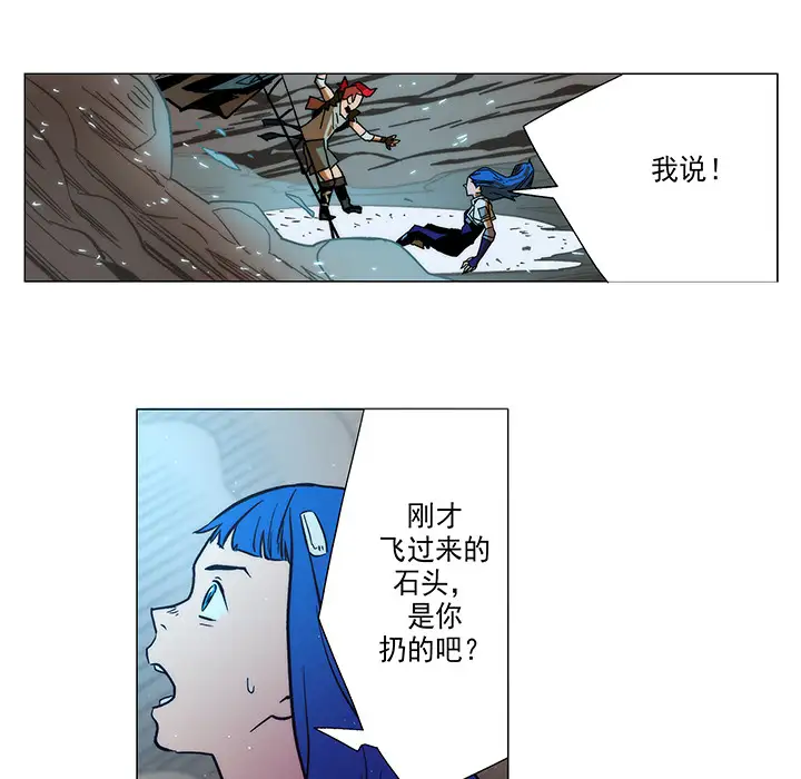 战斗风筝第8话